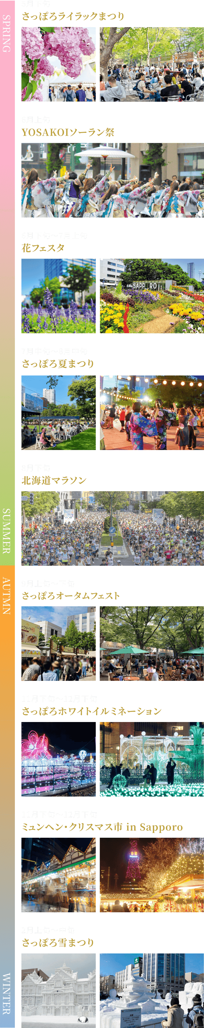 カルチャー